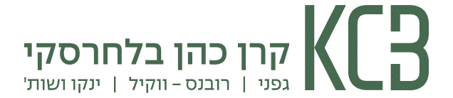 KCB קרן כהן בלחרסקי עו״ד