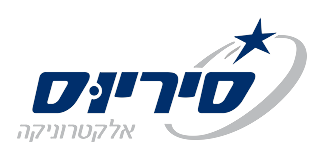 סיריוס אלקטרוניקה